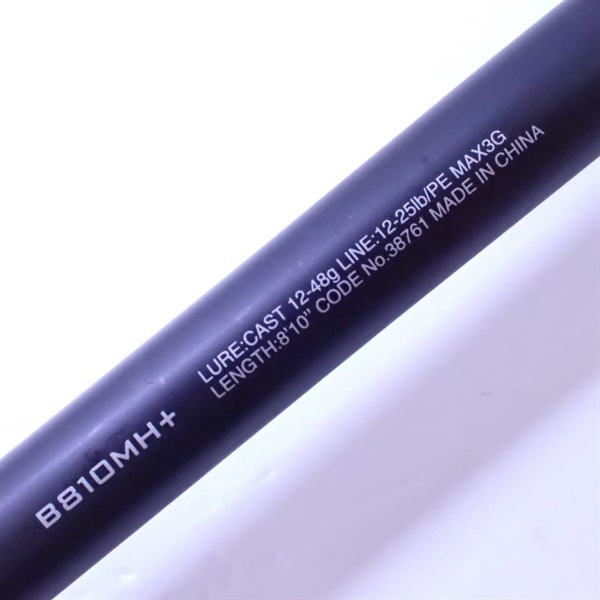 ハードロッカーＢ８１０ＭＨ＋